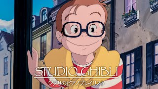 【睡眠用BGM】おやすみジブリ 広告なし . 脳の疲れをとり最高級の休息へ