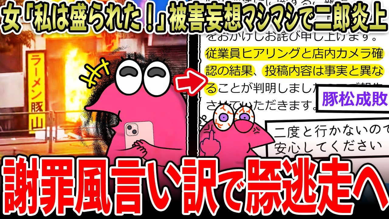 サムネ