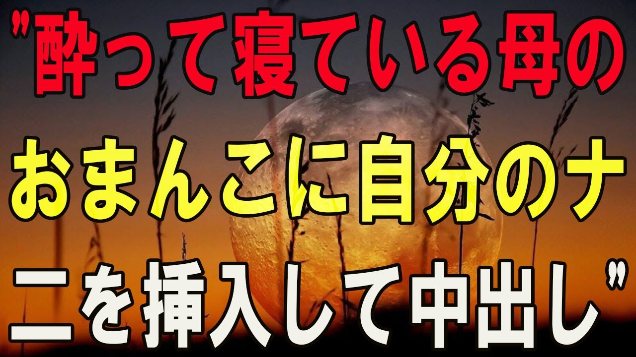 サムネ