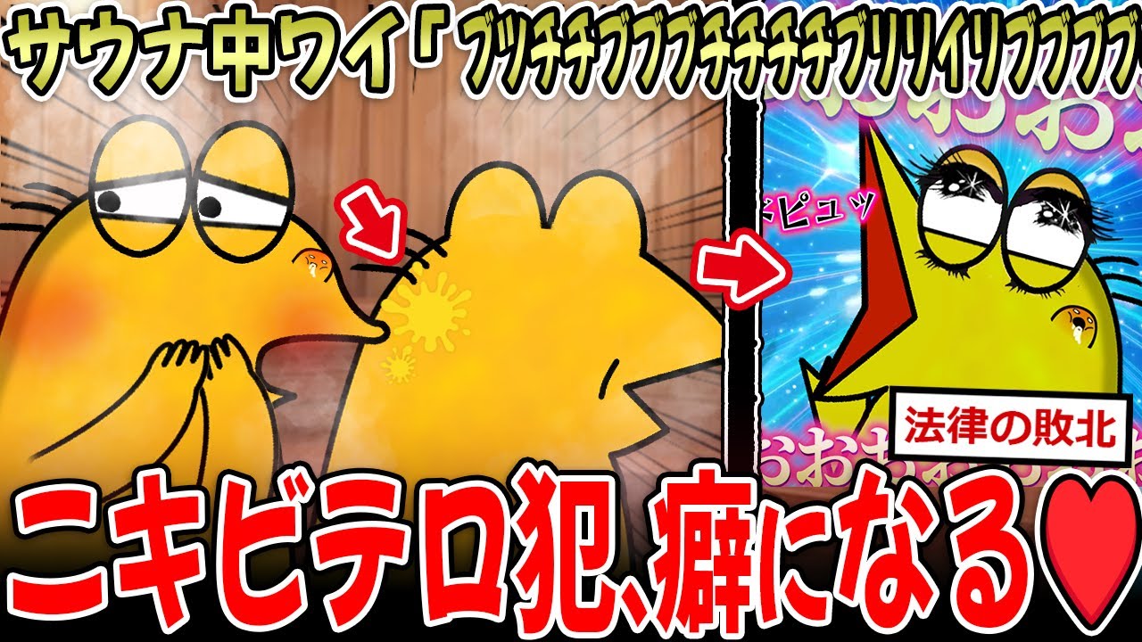 サムネ