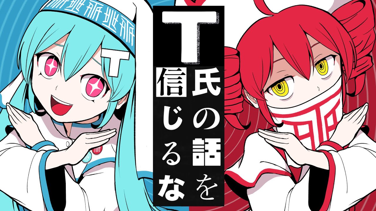 サムネ