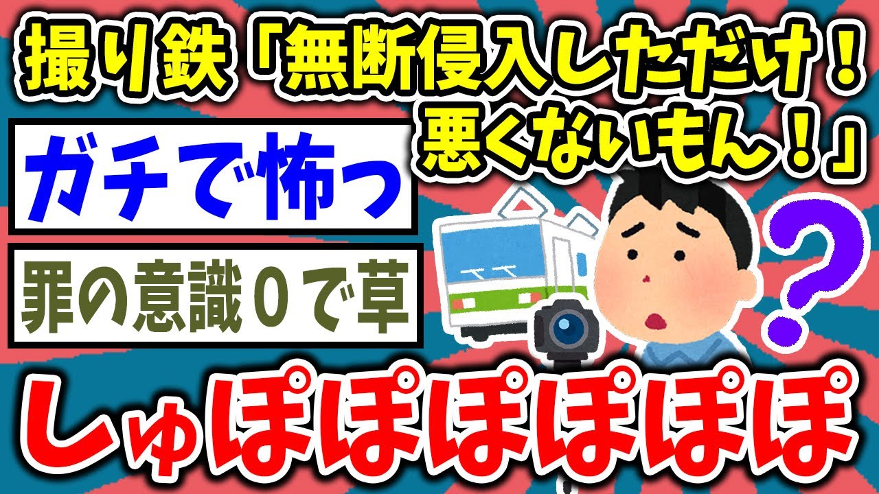 サムネ