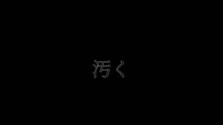 Gimmick game…
