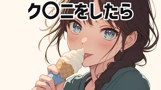 9割が知らない面白い雑学⑭