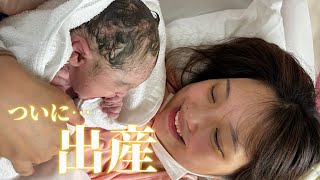 【ご報告】第2子出産しました