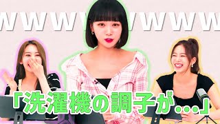 チェウォンの最近覚えた日本語が使えなさすぎる【LE SSERAFIM / 日本語字幕】