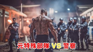 元特殊部隊のベテランが、たった一人で警察署を壊滅させた【映画紹介】