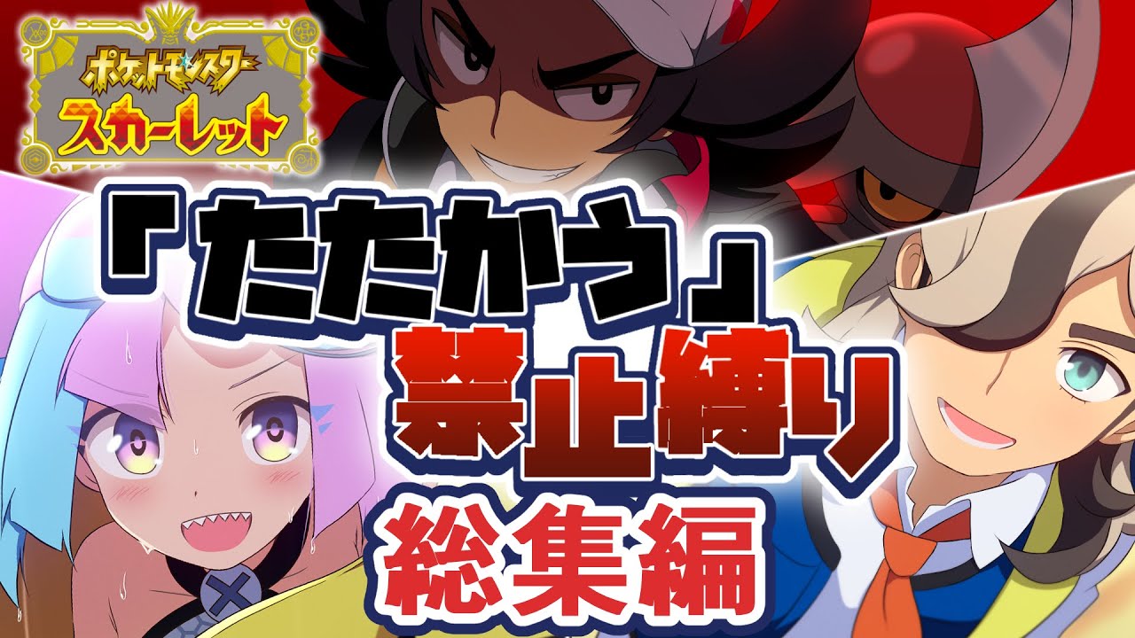 サムネ