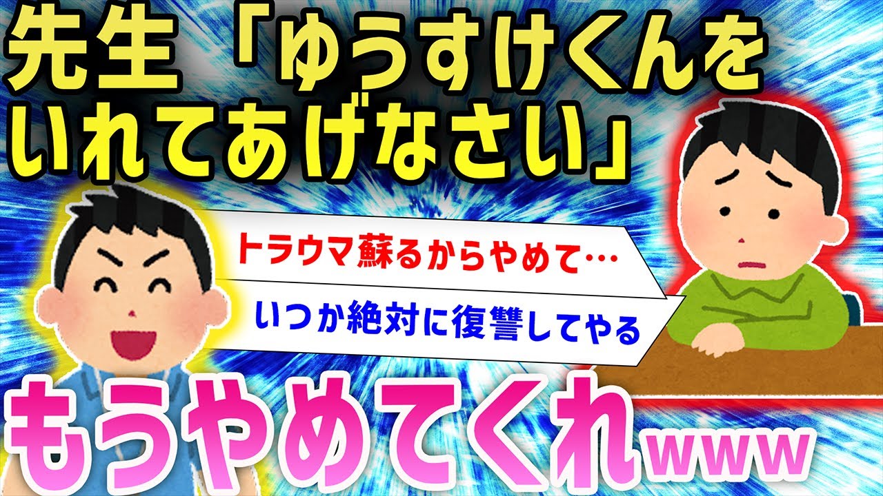 サムネ
