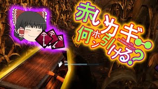 漁ったアイテムは持って帰るのが一番や【DBD】