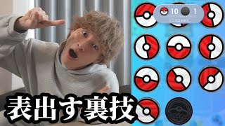 コイントスで97%表が出る方法をお前ら知ってる？【ポケポケ】