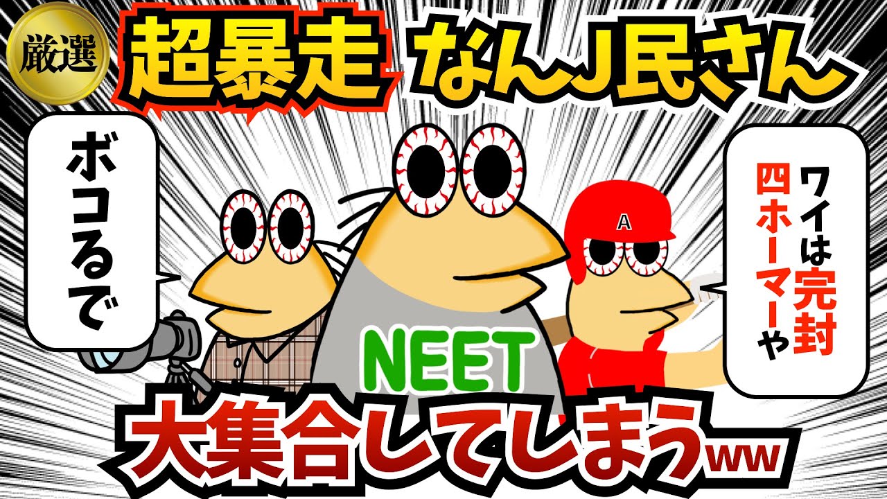 サムネ