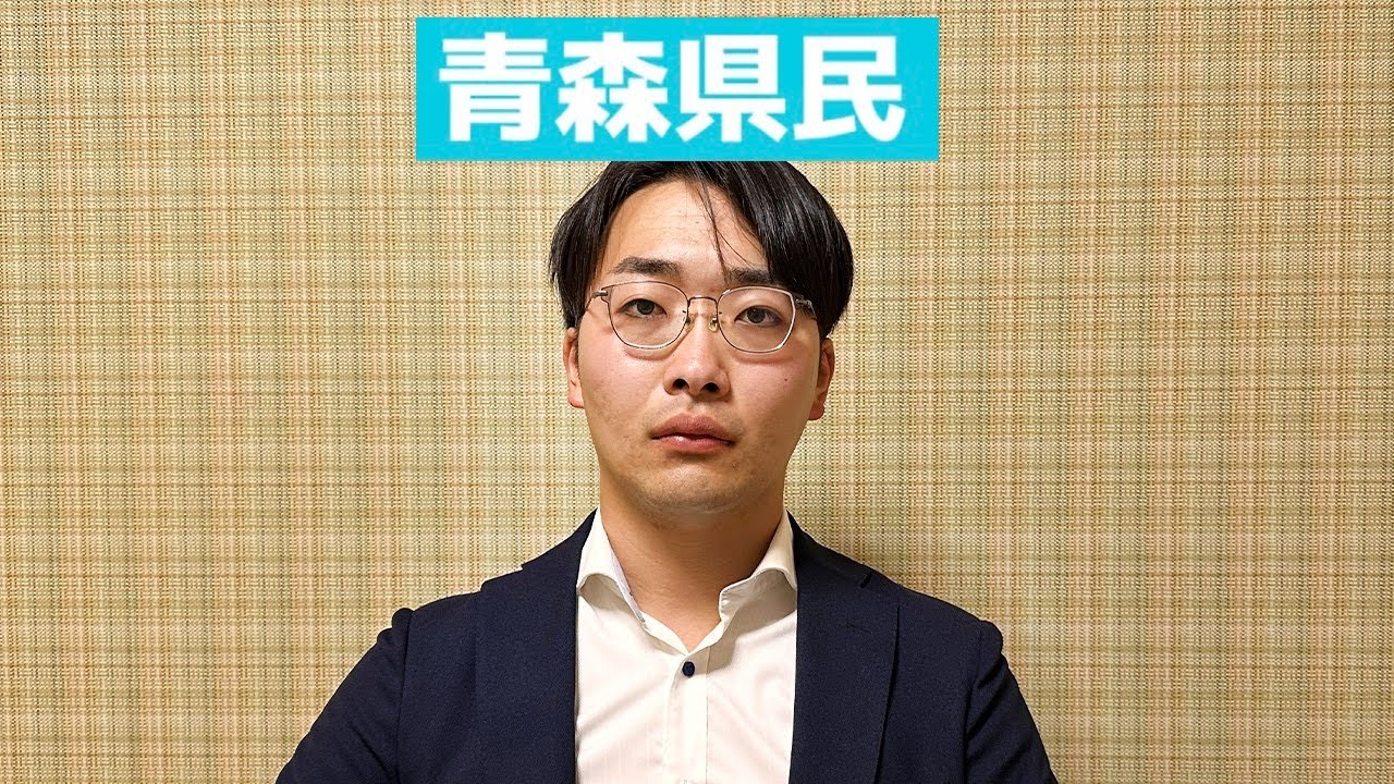 サムネ