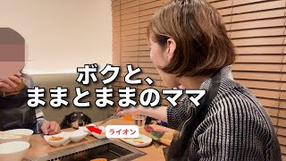 【家族ランチ】犬と一緒に食べられる焼肉屋行ってきたよ〜
