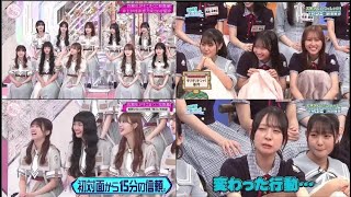 「櫻坂46」そこ曲がったら、櫻坂  & 「日向坂46」日向坂で会いましょう 2025年6月29日