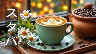 Starbucks Coffee Shop Morning Background Music | Soothing Focus Music for Work, Study & Relaxing