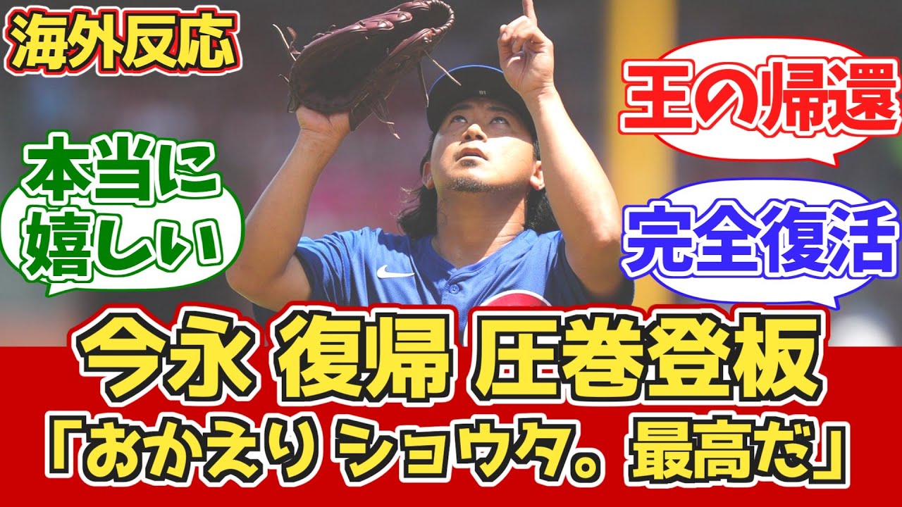 サムネ