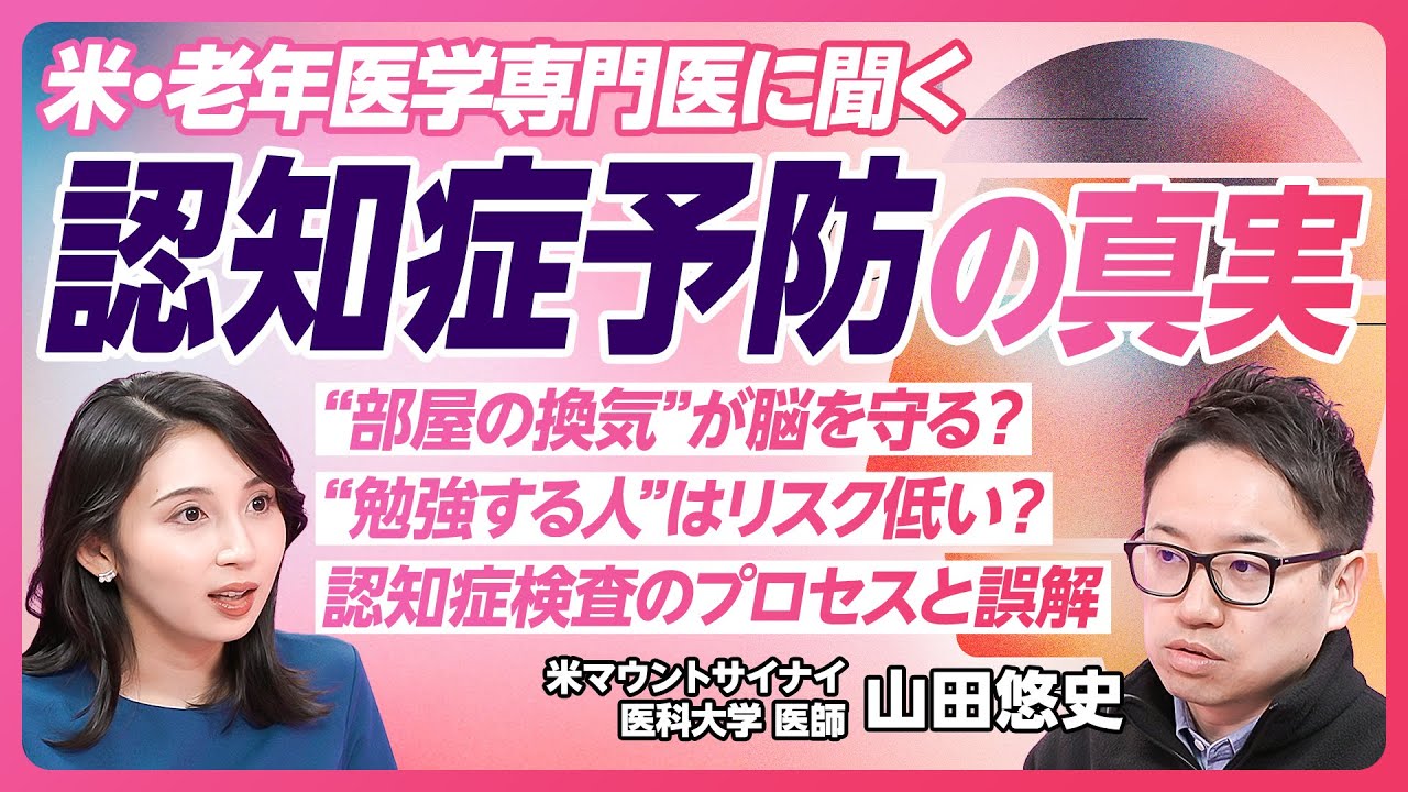 サムネ