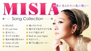 愛が多すぎるMISIA 〜ミーシャ選曲集〜【作業用BGM】