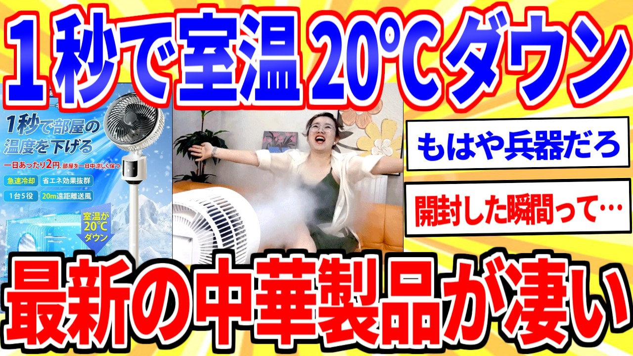 サムネ