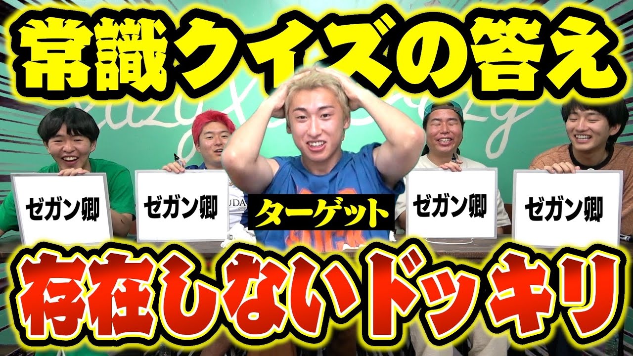 サムネ