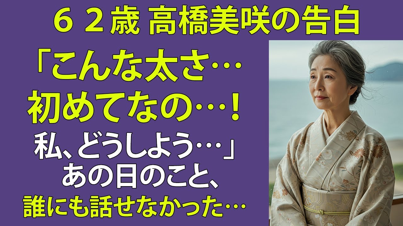 サムネ