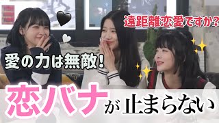 【LE SSELAFIM ルセラフィム 日本語字幕】アイドルも普通の女の子なのね🫶