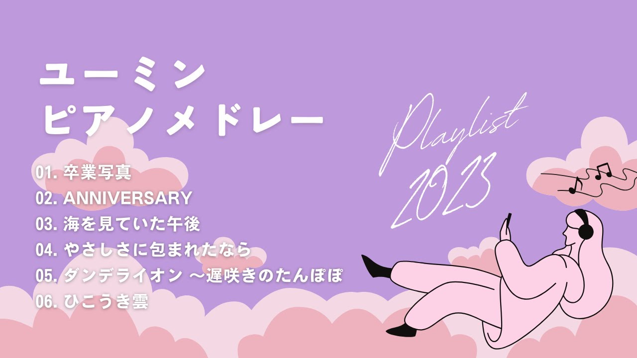サムネ