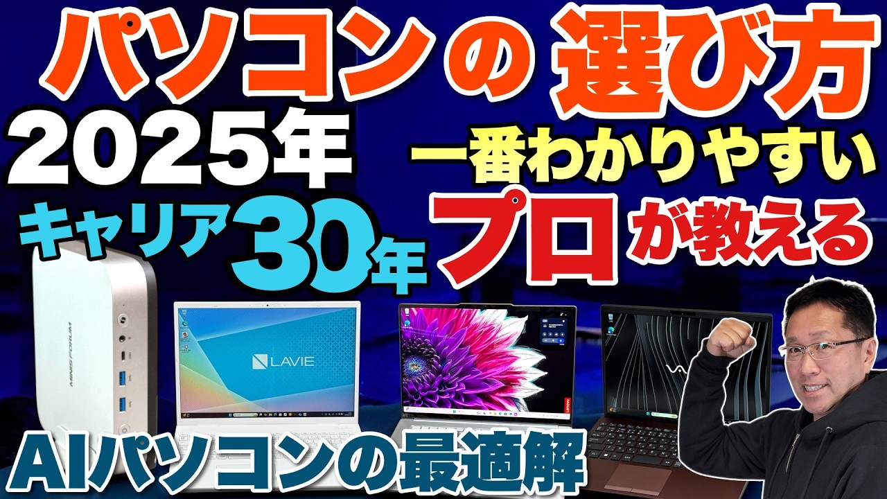 サムネ