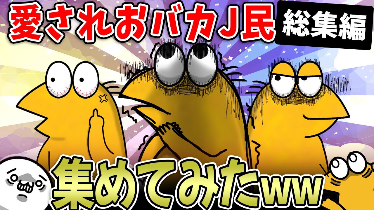 サムネ