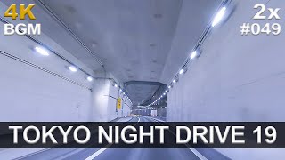 [4K] Tokyo Night Drive 19 / Metropolitan Expressway / Driving in Japan / Subtitled