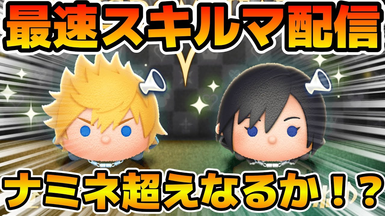 サムネ