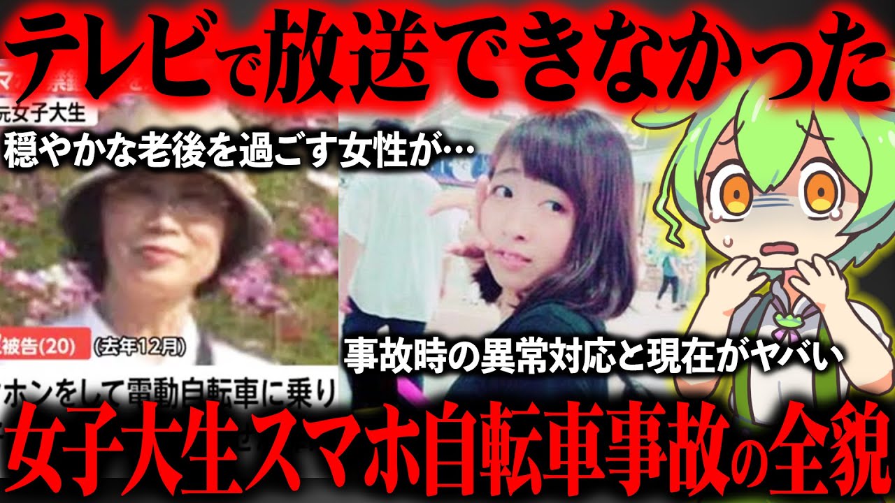 サムネ