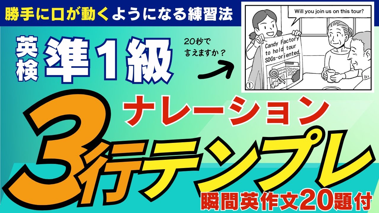 サムネ