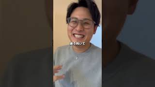 旦那がお小遣い足りないらしい#shorts