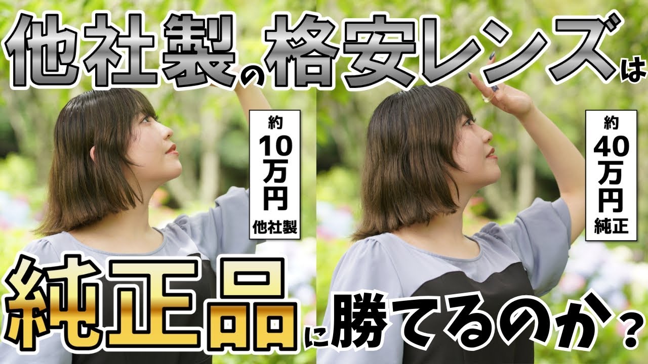 サムネ