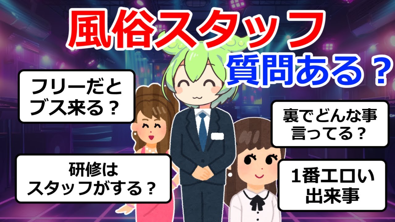 サムネ