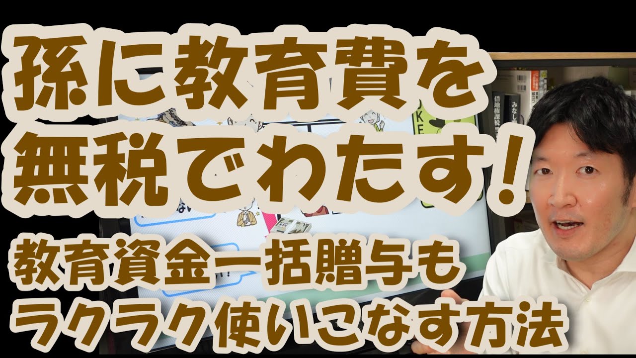 サムネ