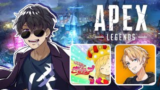 【APEX】#とよとろカスタム 頑張る！【ぼんじゅうる視点】