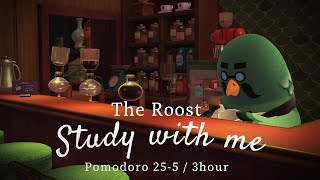 【あつ森】⏰ハトの巣BGM☕喫茶店で勉強 25/5 ポモドーロタイマー (３時間）｜コーヒーサイフォンの音 / Study with me /長時間⏰勉強用・作業用/環境音ASMR🎧