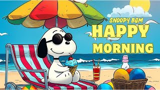 【朝活カフェ】【広告なし】 Snoopy Starbucks  ー スヌーピーと一緒にポジティブなエネルギーに満ちた一日を始めましょう。柔らかなボサノバ音楽が完璧な一日の雰囲気を演出します。