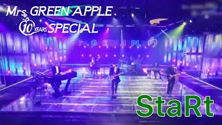 【Audio Only】Mrs. GREEN APPLE – StaRt【LIVE on NHK 総合 “Mrs. GREEN APPLE 10 YEARS SPECIAL”】