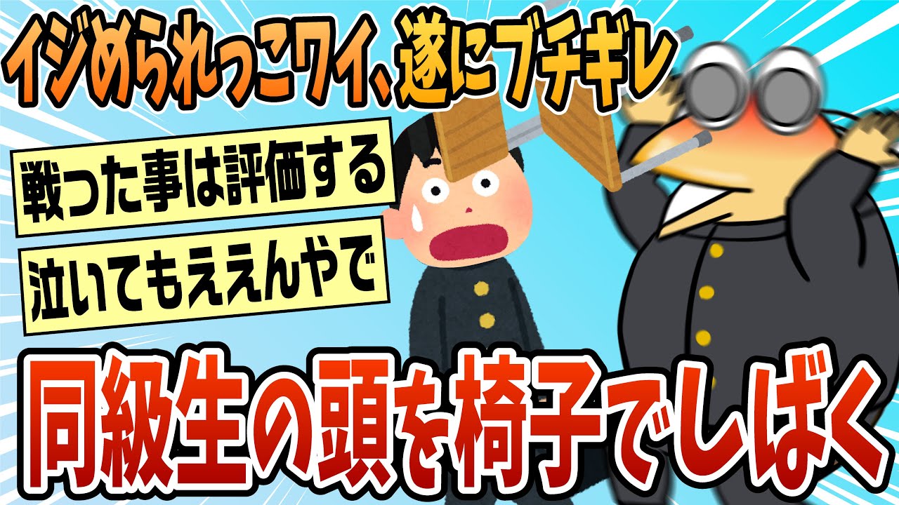 サムネ