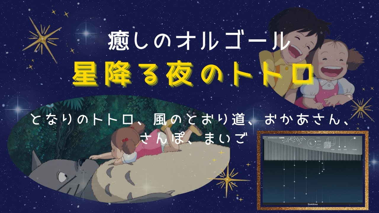 サムネ