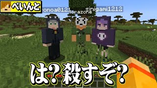 日常組の唐突な言動集【切り抜き】