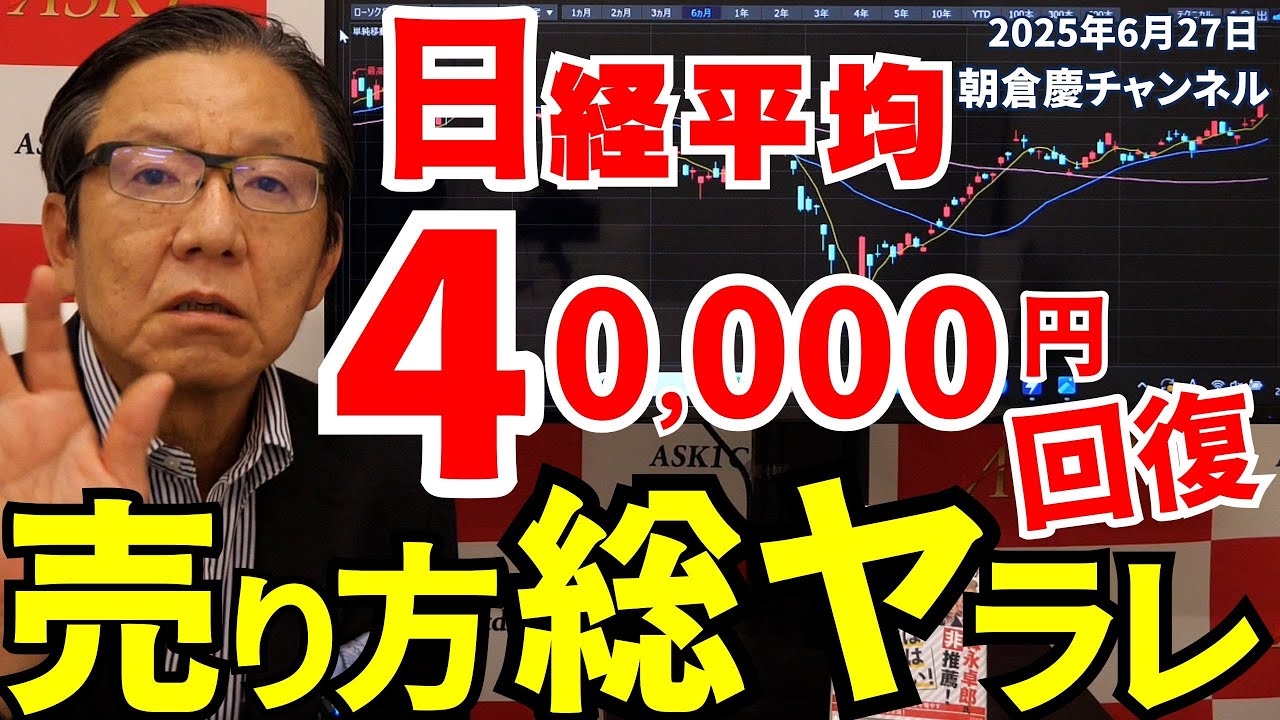 サムネ