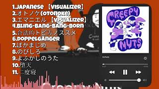 Creepy Nuts 人気曲メドレー