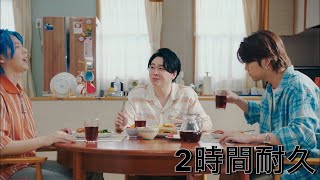 【2時間耐久】breakfast/ Mrs. GREEN APPLE