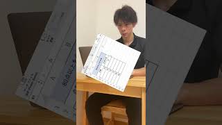 【選択入力の効率アップ】 #エクセル #先生 #パソコン上達