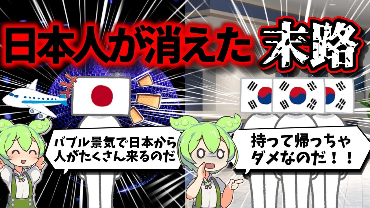 サムネ
